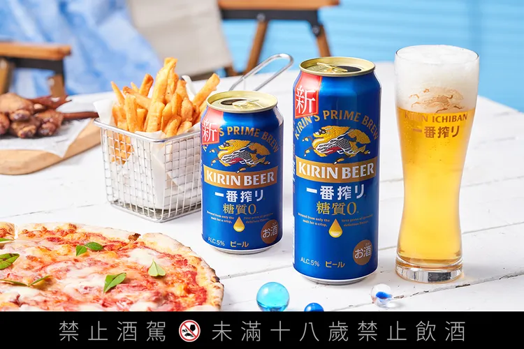 KIRIN「一番搾 零糖質啤酒」讓人在大魚大肉的同時也能自在搭配享用。業者提供