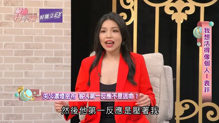 翻攝《東風衛視》的YouTube頻道