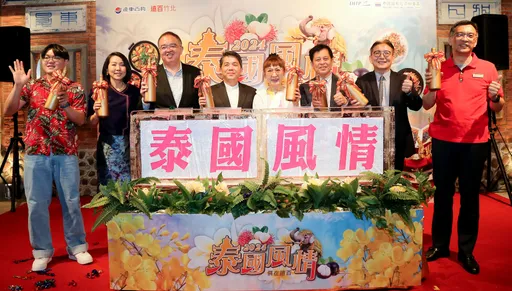 泰精彩！遠百竹北首辦泰國展　滿額抽來回機票