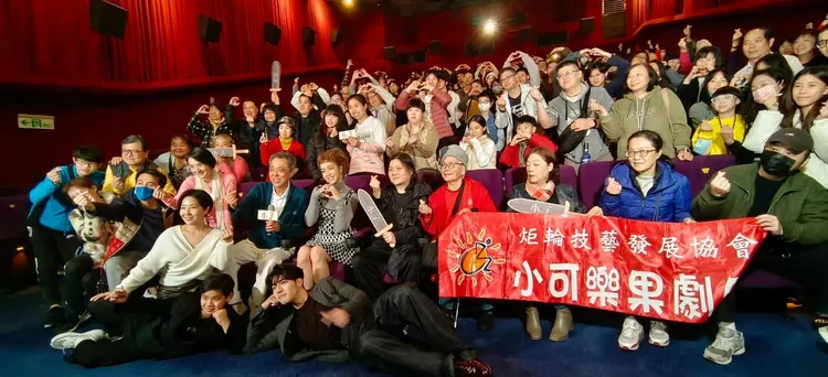 小可樂果劇團受寬姐招待看電影《小子》。翻攝小可樂果劇團臉書