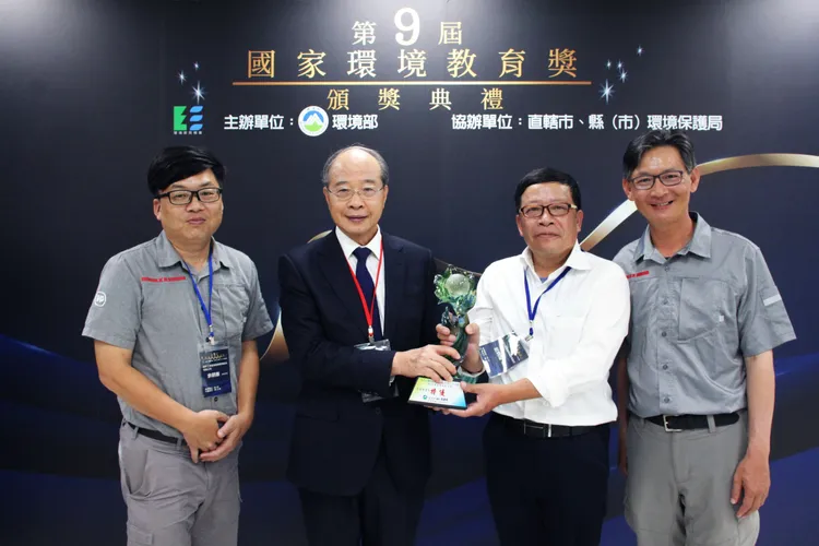 台泥旗下和平港公司首度參賽「第9屆國家環境教育獎」，就榮獲民營企業組唯一1家特優的最高榮譽，由和平港公司董事長黃健強(左二)接受表揚。台泥提供