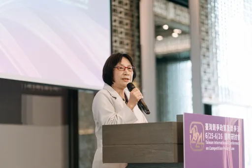 數位轉型時代 公平會:需關注數位經濟伴生的風險