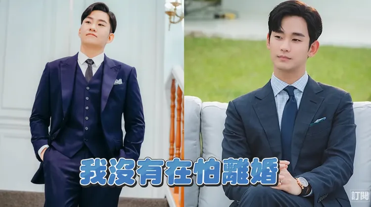 Joeman挑戰仿妝《淚之女王》金秀賢。翻攝JoemanYT