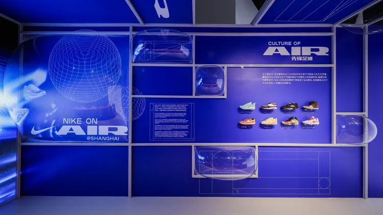 「NIKE ON AIR」「先鋒足跡」展區。品牌提供