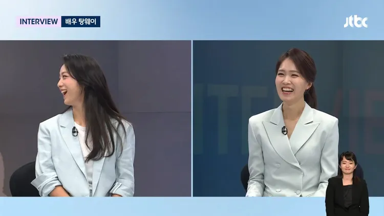 湯唯（左圖）對場外的金泰勇喊「導演加油」。翻攝JTBC