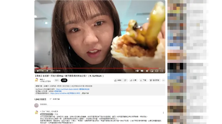 魚乾在影片下方留言處進行澄清。翻攝自魚乾YouTube