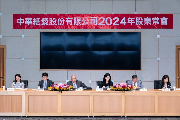 中華紙漿(1905)今日(6/26)舉辦股東會。華紙提供