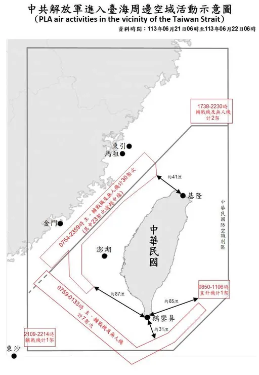 中共48機艦包圍台灣位置圖曝光　最近距鵝鑾鼻31浬
