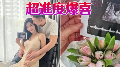 「台湾最早网红」怀孕!孩子的爸竟是男星 捧肚嗨喊:小生命偷偷住进来