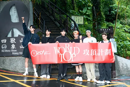 男團Ozone出道1年半攻頂小巨蛋 爬四獸山驚見超粗蚯蚓