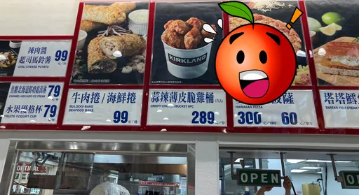 好市多披薩只剩單一口味 一票網友崩潰:不想吃了