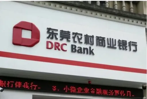 中國農村爆多家銀行被合併　7天內就少了40家！
