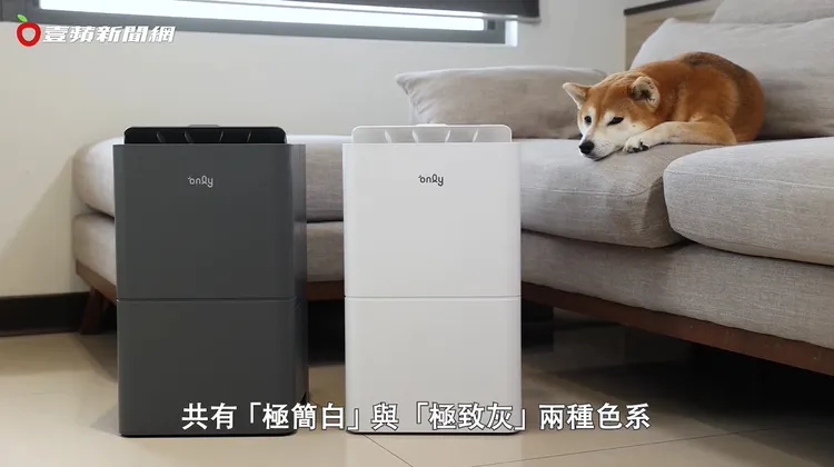 only清淨除濕機擁有日式極簡風外型，共有「極簡白」與「極致灰」兩種色系，可以搭配家中裝潢風格做選擇。