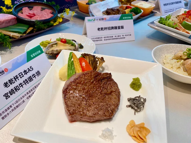 皇璽桂冠艙網路獨享餐有「老乾杯日本A5宮崎和牛特選牛排」。莊偉祺攝