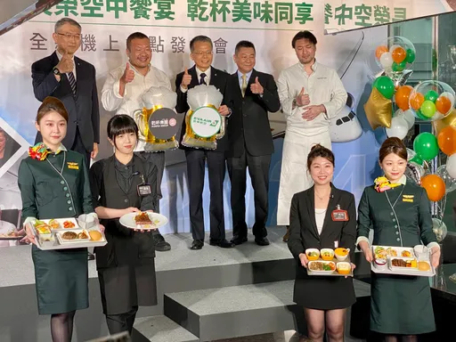 拿登機證免費吃燒肉!長榮航空全新飛機餐 乾杯A5和牛吃得到