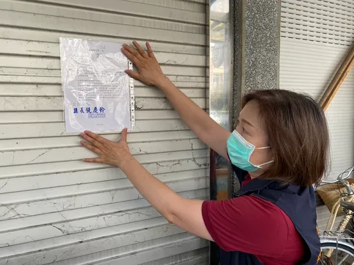 台東波尼多小旅宿針孔偷拍正妹遊客 饒慶鈴怒了!即刻廢照並重罰50萬元