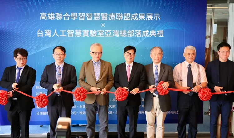 台灣人工智慧實驗室高雄辦公室6日舉行揭牌儀式。市府提供