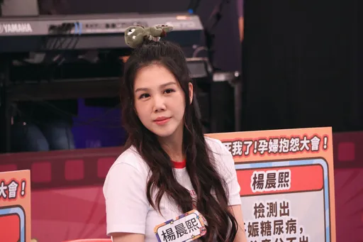 老公怕血不敢進產房 女星楊晨熙自己剪小孩臍帶