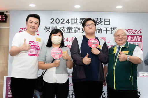 大使李㼈共同見證　戒菸大賽首獎得主獎金30萬