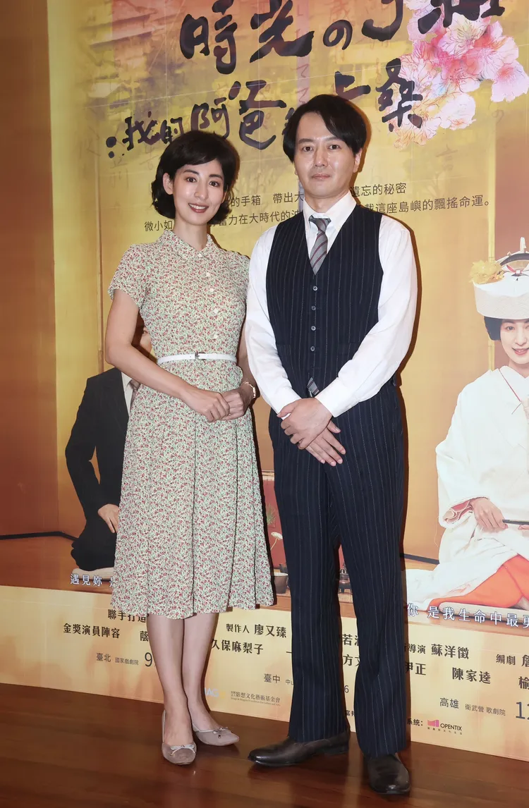 蔭山征彥（右）、大久保麻梨子分別飾演一青妙父親顏惠民與母親一青和枝。彭欣偉攝