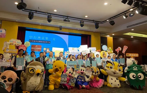 中部8县市合推「童乐一夏」国旅 在地出生、设籍民众同享优惠