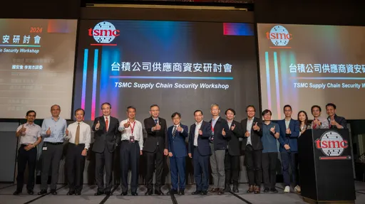 擴大影響力 近500間企業響應台積電供應商資安研討會