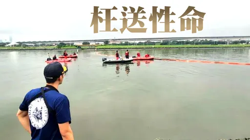 跟表弟打賭「敢不敢泳渡基隆河」　空軍士兵3天後找到了！遺體漂至大直橋下游