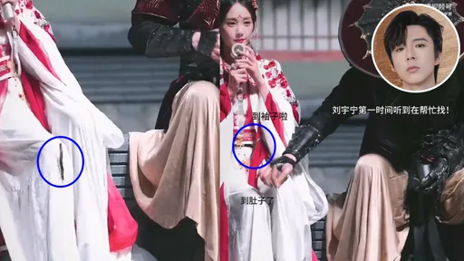 頭皮發麻!女星屋頂拍戲 傻傻不知大蜈蚣爬上身