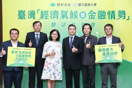 出口復甦、投資改善、消費穩健　國泰金上修今年GDP預測值至3.6%