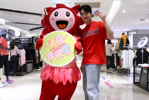 台中大遠百年中慶　推職場新鮮人單品！獨家聯名鑰匙圈滿額送