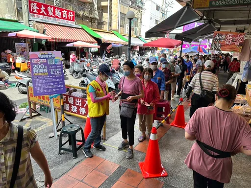 只有3天!台中物調券「100換200」今起兌換 最快15分鐘就沒了