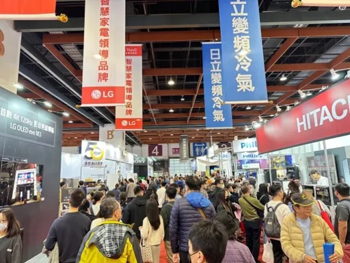 銅電雙漲!「2024第22屆台北國際數位影音家電展」全面凍漲