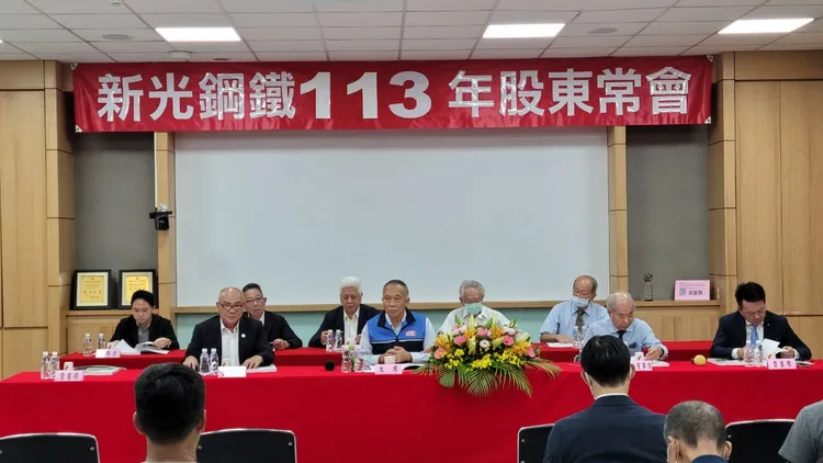 新光鋼昨舉行股東常會，由董事長粟明德主持。新光鋼提供