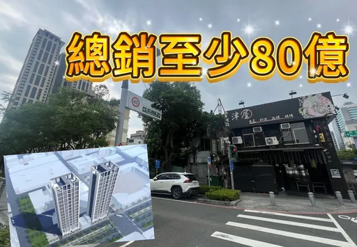 獨家|愛河畔千坪都更案整合 永信集團勤寬建設蓋30樓地標宅
