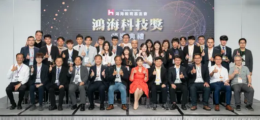 2024鴻海科技獎揭曉頒獎! 自駕安全、生物特徵辨識等創新放異彩