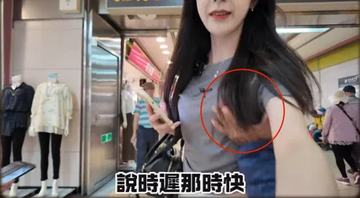 北車地下街遭襲胸　正妹YTR現身警所提告！警調監視器揪色狼