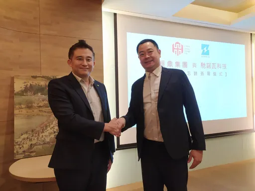 桓鼎结盟驰诺瓦打造EV储充整合方案 下半年建置海外示范点