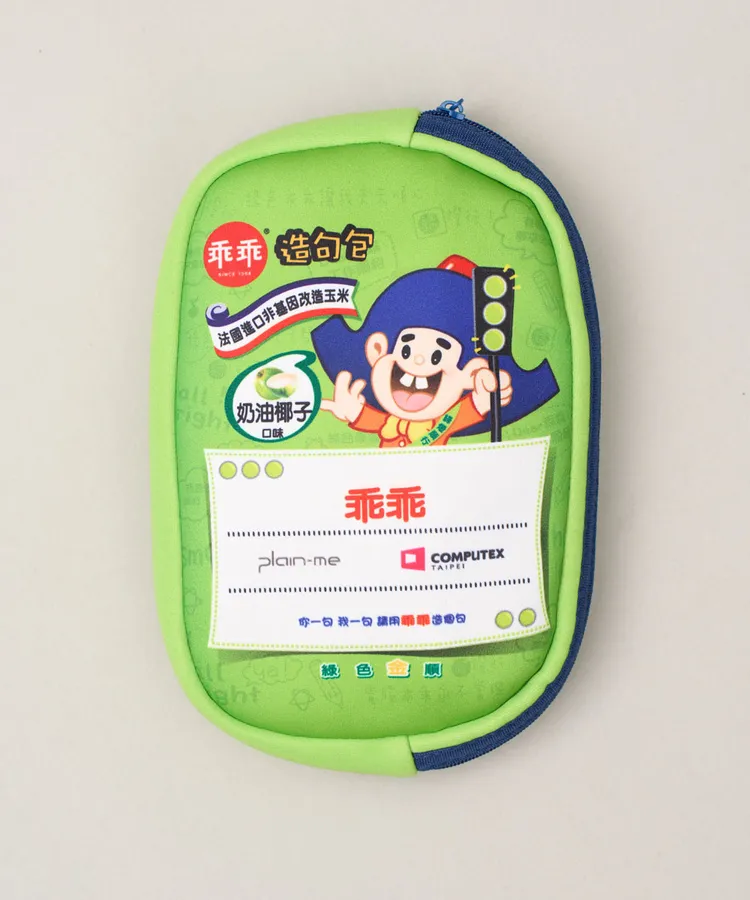 乖乖經典的形象「造句包」。業者提供