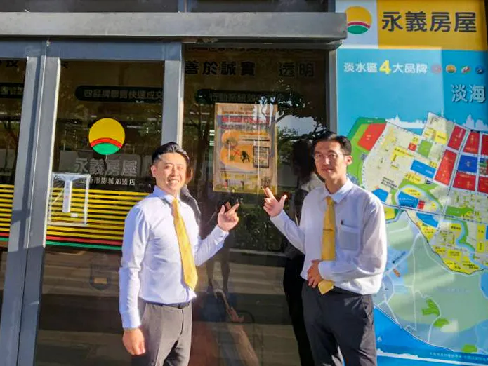 2023年永慶房產集團全集團替超過11萬買賣方圓滿成交，若客戶都同步申請「地籍異動即時通」，服務就能很快地推廣出。永慶房產集團提供