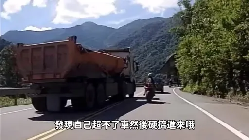 百萬網紅台14線遭砂石車逼車怒控「殺人」 違規司機連吞4罰單