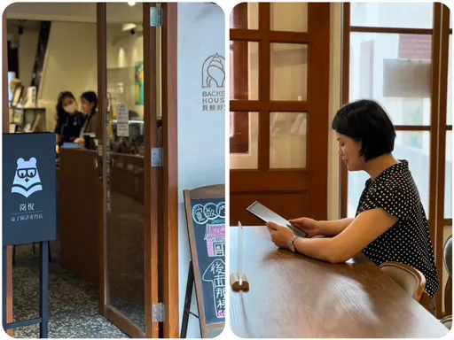 融合文化與科技新閱讀體驗 電子閱讀器專門店迪化街開幕