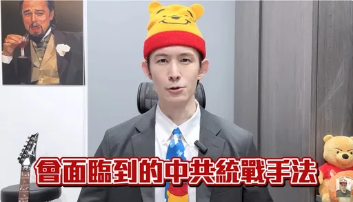 波特王揭露滲透手法 洗腦套路曝!主播、小模、網紅成統戰樣版