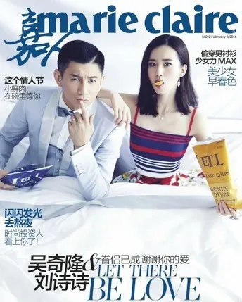 吳奇隆及劉詩詩也曾登過封面。翻攝《Marie Claire嘉人》雜誌微博