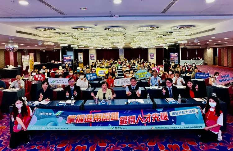 銀髮勞動力論壇吸引逾80位企業代表與會。分署提供