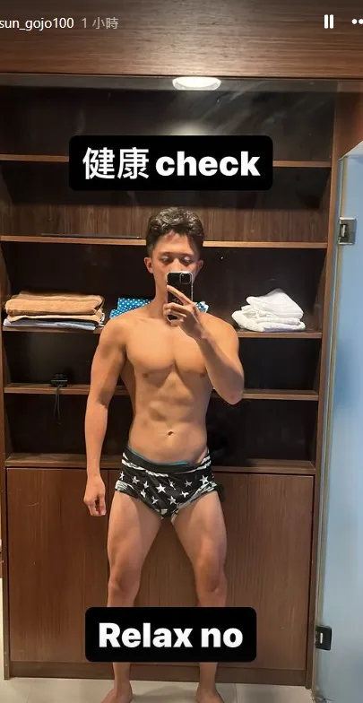 孫安佐做健康check。