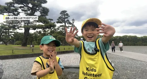 稚嫩小兄弟竟是皇居導覽志工 流利英語讓網全跪了