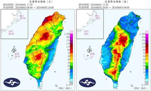 雨區擴全台!今午後低壓通過台灣 西部強降雨將達「最高峰」