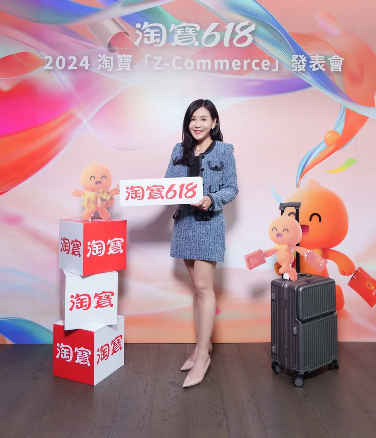 天貓淘寶海外台灣總經理劉慧娟公布，淘寶與大數據股份有限公司旗下網路溫度計DailyView攜手執行《淘寶Z世代消費趨勢&行為調查》。業者提供