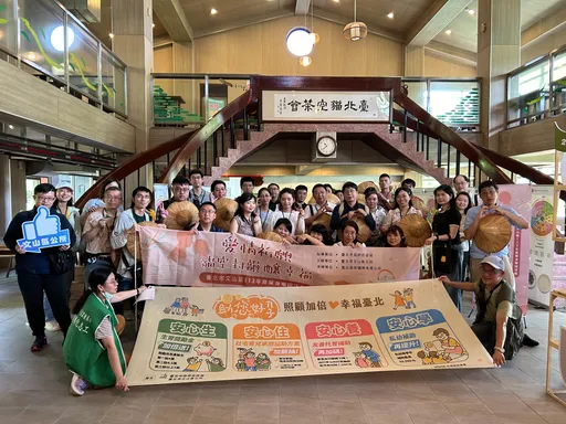 北市文山區公所單身聯誼，貓空情人封茶韻釀幸福