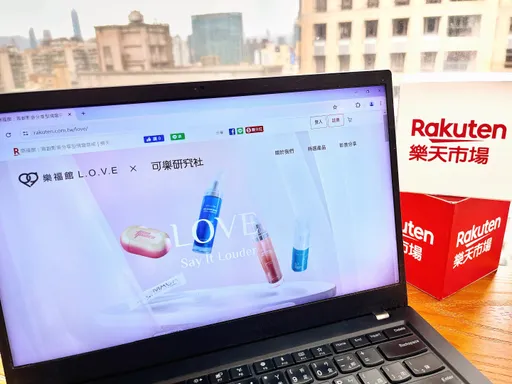 電商首創!樂天市場攜手可樂研究社打造「樂福館」商城